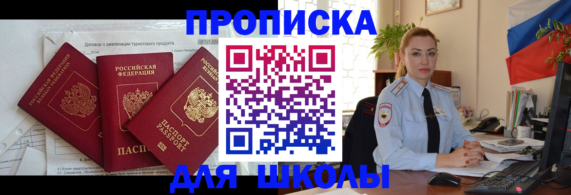 временная регистрация госуслуги в Арзамасе