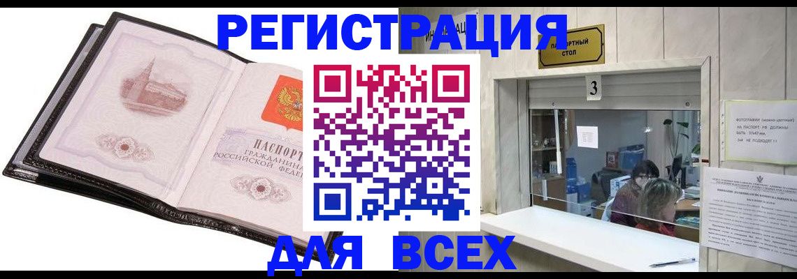 пропишу в квартире в Арзамасе