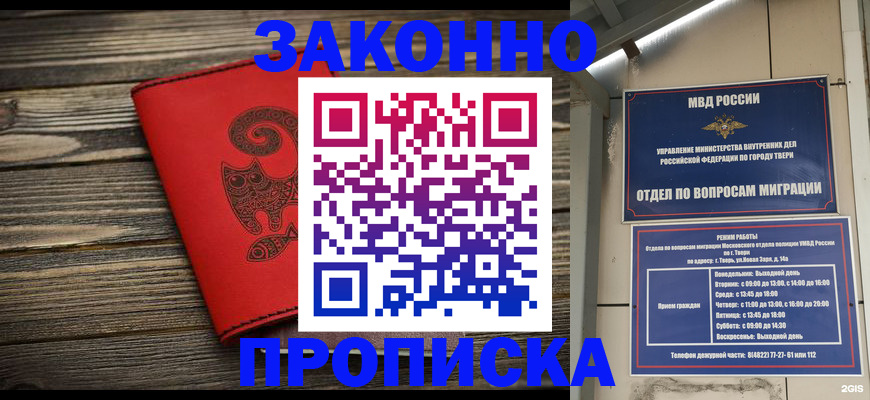регистрация для дет. сада в Арзамасе