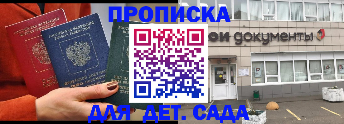 миграционный учет в Арзамасе