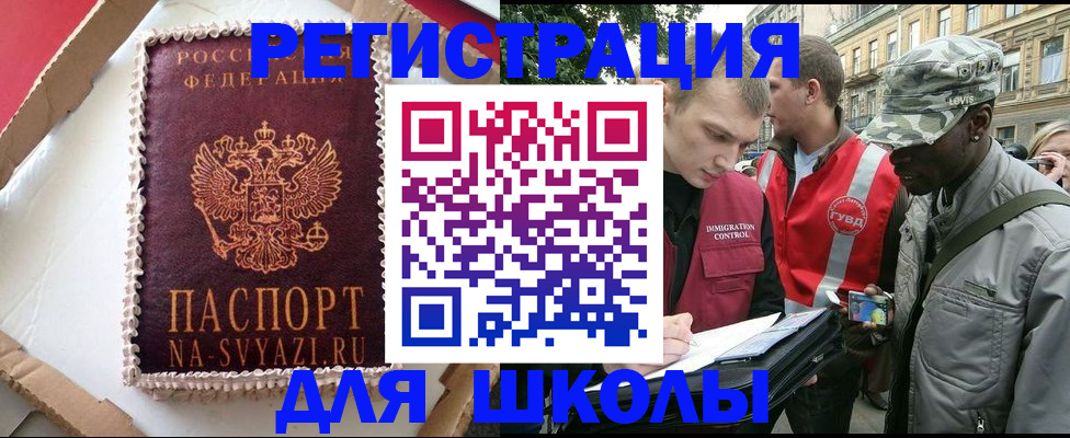 найти адрес прописки в Арзамасе